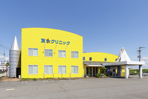 友永クリニック 加古郡稲美町