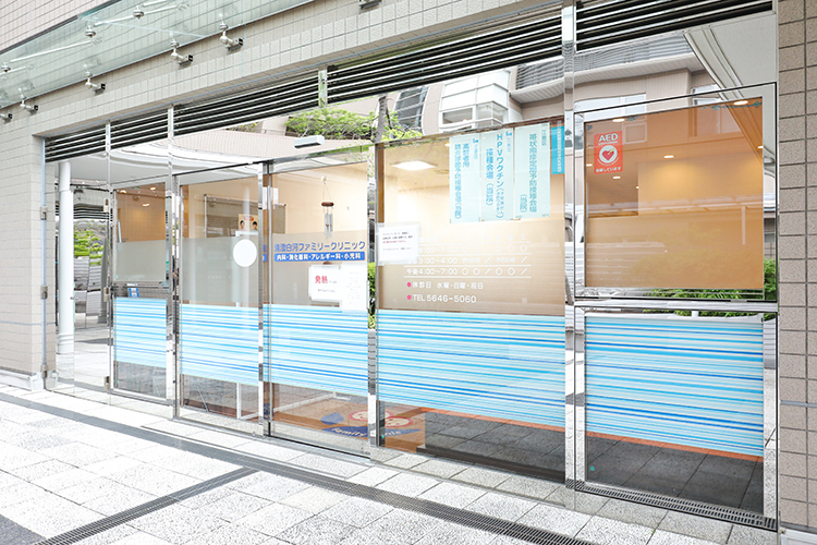 清澄白河ファミリークリニック 江東区 清澄白河の街で家族で通えるクリニックとして診療を行っている