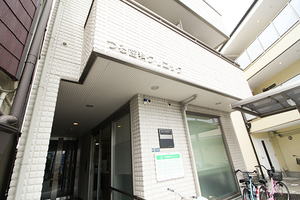 つる歯科クリニック 門真市