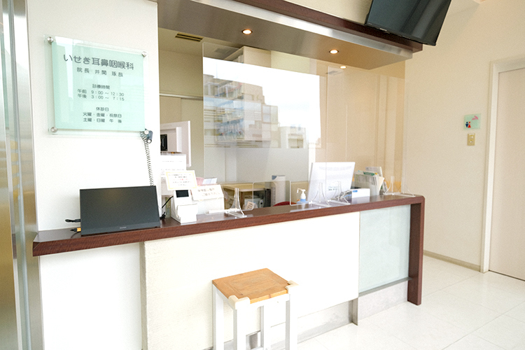 いせき耳鼻咽喉科 藤沢市 藤沢駅から徒歩圏内。土日も診療し、通いやすさも魅力
