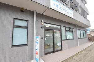 中上クリニック 京都市左京区