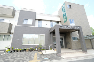 安川クリニック 大東市