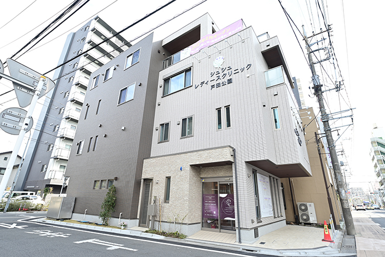 シュシュレディースクリニック 戸田公園 戸田市 女性の健康をトータルサポートすることをめざす