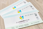 エール訪問診療クリニック