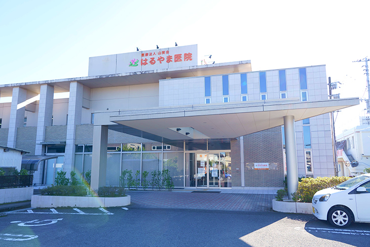 はるやま医院 宮崎市 入院施設も完備しており安心して受診できる