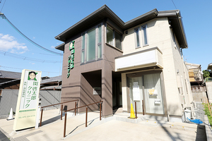 閑啓太郎クリニック 京都市北区