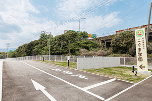 こぐま学園診療所 小郡市