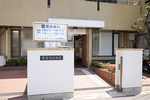 藤関眼科