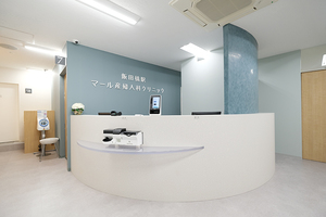 飯田橋駅マール産婦人科クリニック 千代田区
