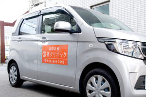 椿クリニック 川崎市高津区
