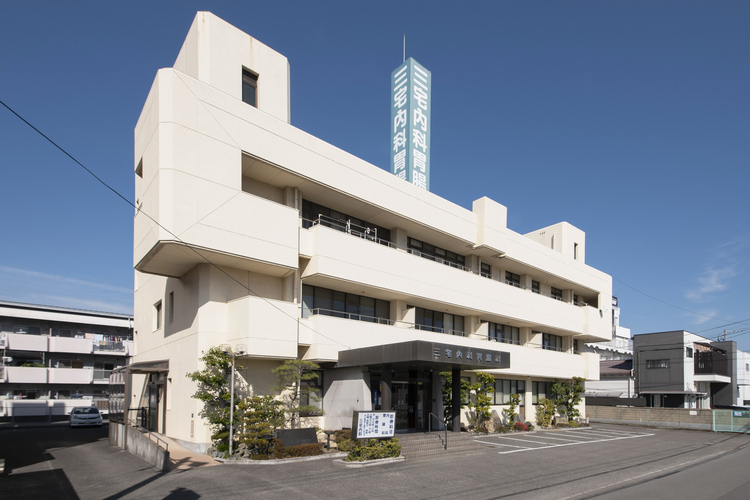 三宅内科胃腸科 松山市 駅からも近く駐車場完備で車でも通いやすい