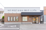 皮ふと爪の診療所 福岡市南区