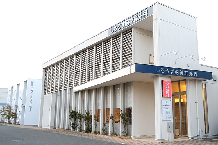 しろうず脳神経外科 糟屋郡新宮町 JR鹿児島本線・新宮中央駅から徒歩約2分にある
