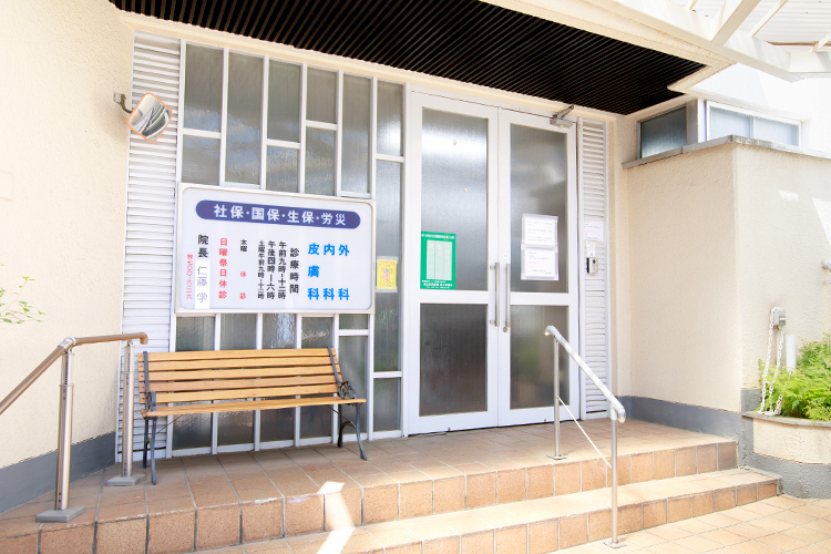 仁藤医院 世田谷区 閑静な住宅街の中に立地。用賀、二子玉川両駅が最寄り