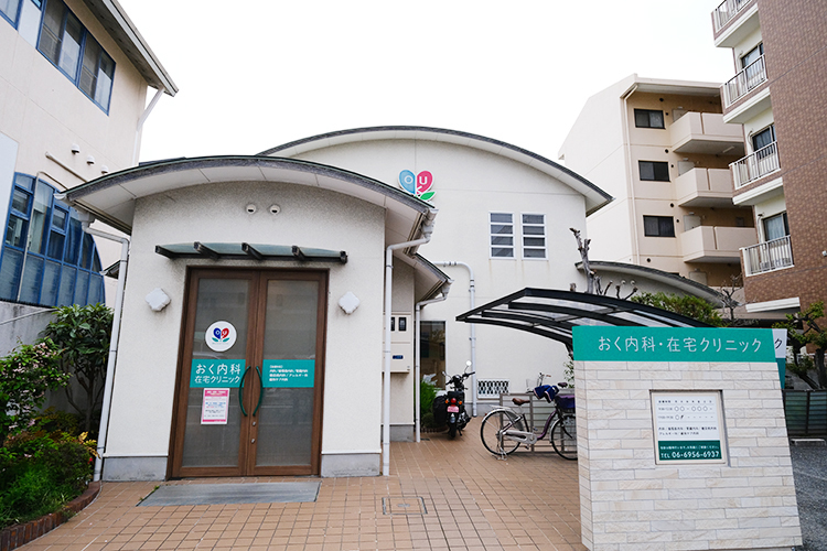 おく内科・在宅クリニック 大阪市旭区 大阪メトロ今里筋線・清水駅から徒歩4分の好立地
