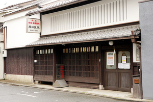 藤田医院 京都市上京区