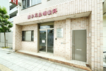 堀井耳鼻咽喉科