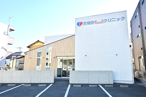 たなか内科・循環器内科クリニック 草加市