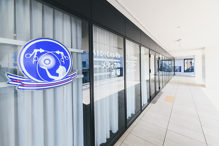 メディカルパーク辻堂 藤沢市 2026年6月に開院