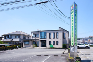東郷わごうヶ丘クリニック 内科・内視鏡内科 愛知郡東郷町