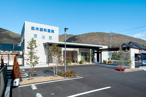 白木眼科医院 岐阜市