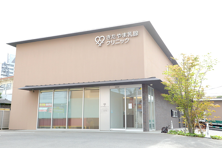 きたやま乳腺クリニック 北九州市小倉南区 北九州モノレールの北方駅から徒歩7分。駐車場も19台完備