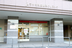 ラサ内科皮膚科クリニック 新潟市中央区