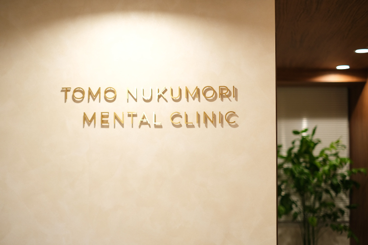TOMOぬくもりメンタルクリニック 大田区