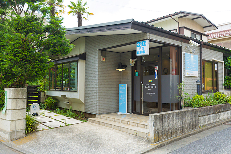 エムズクリニック 練馬区 住居に併設されたアットホームなクリニック