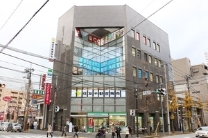 青葉台たけだ整形外科 横浜市青葉区