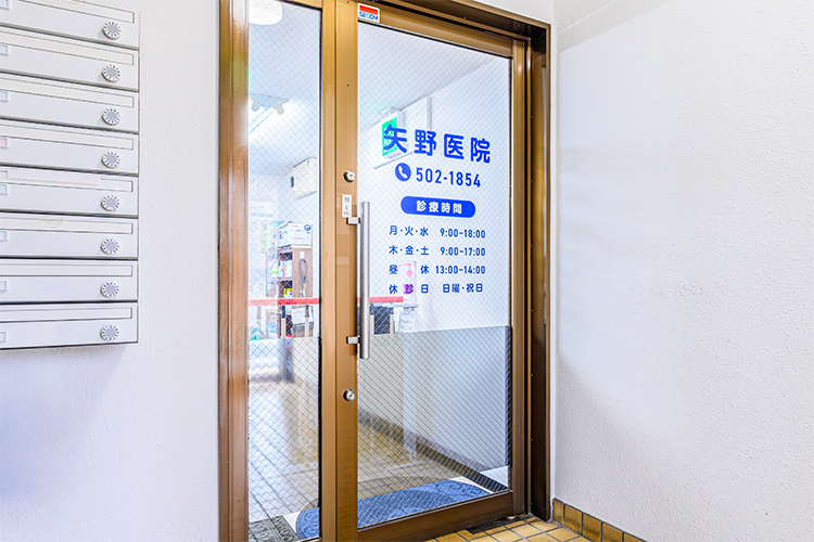 矢野医院 福岡市博多区 雑餉隈駅から徒歩1分。アクセスの至便な立地