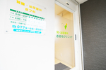腎・泌尿器科おおねクリニック