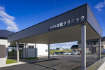 しだみ高橋クリニック