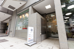 小野歯科クリニック 横浜市港北区