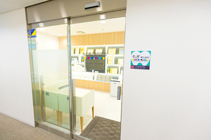 もぎ矯正歯科医院 市川市