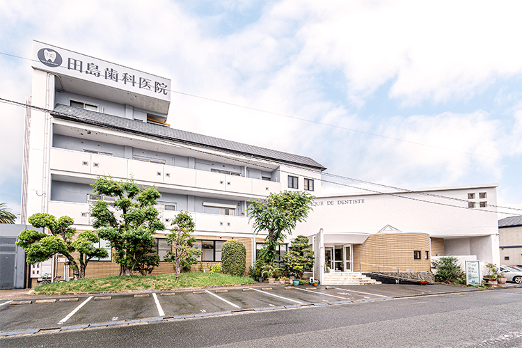 田島歯科矯正口腔外科クリニック 久留米市 西鉄久留米駅から徒歩15分、駐車場24台分完備