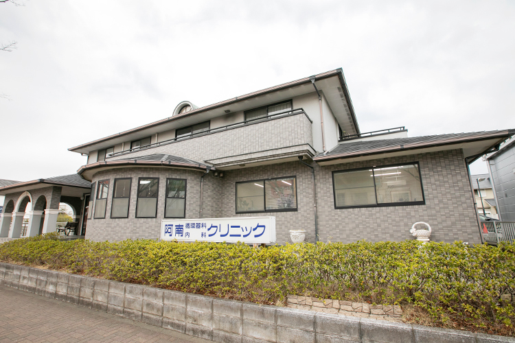阿南クリニック 福岡市西区 閑静な住宅街マリナタウンの一角にあるクリニック