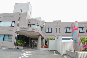 荒牧産婦人科医院 北九州市八幡西区