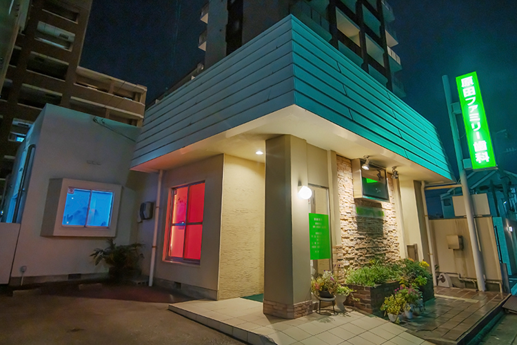 原田ファミリー歯科 福岡市博多区 雑餉隈駅から徒歩1分。好立地