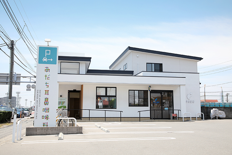 あだち耳鼻咽喉科 福岡市東区 西鉄貝塚線「名島駅」から徒歩6分の好立地