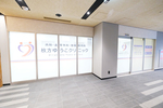 枚方ゆうこクリニック 枚方市