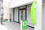 かすや歯科東海クリニック
