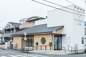 東松山 Jun Dental Clinic 東松山市