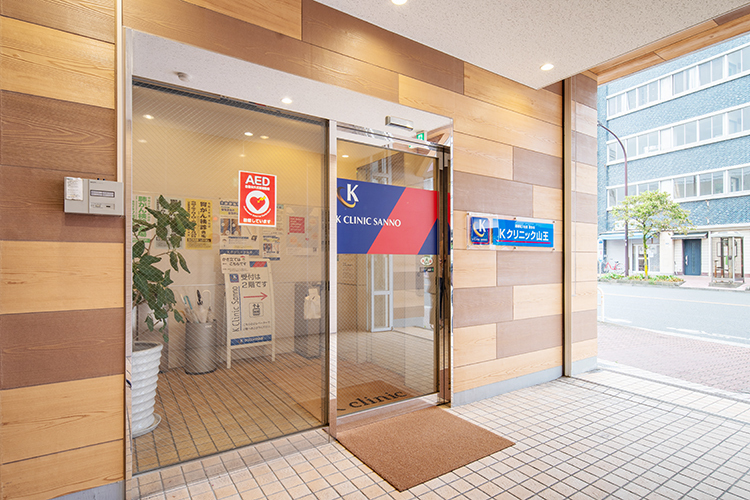 Kクリニック山王 大田区 レディースフロアがあり、患者のために考えて設計されている