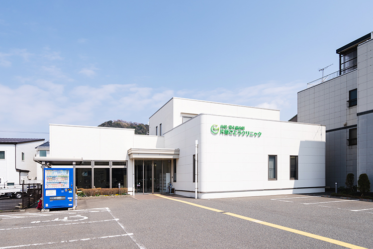 内科・消化器内科　片原ごとうクリニック 鳥取市 内科全般に加えて、「おなか」に関する専門的な医療を提供する