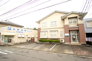 高野内科クリニック 北九州市小倉北区