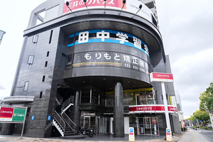もりもと矯正歯科 広島市安佐南区