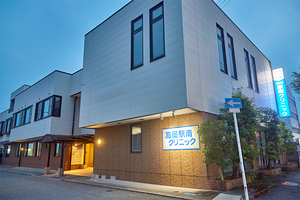 高岡駅南クリニック 高岡市