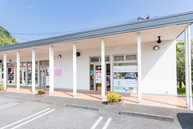 きし歯科ファミリークリニック 大分市 JR久大本線・賀来駅から徒歩5分と便利な立地