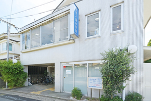堤洋之歯科医院 京都市右京区